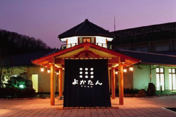 【吉川温泉｢よかたん｣】
豊富な炭酸含有量を誇る温泉。
