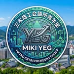 インスタグラムで随時発信