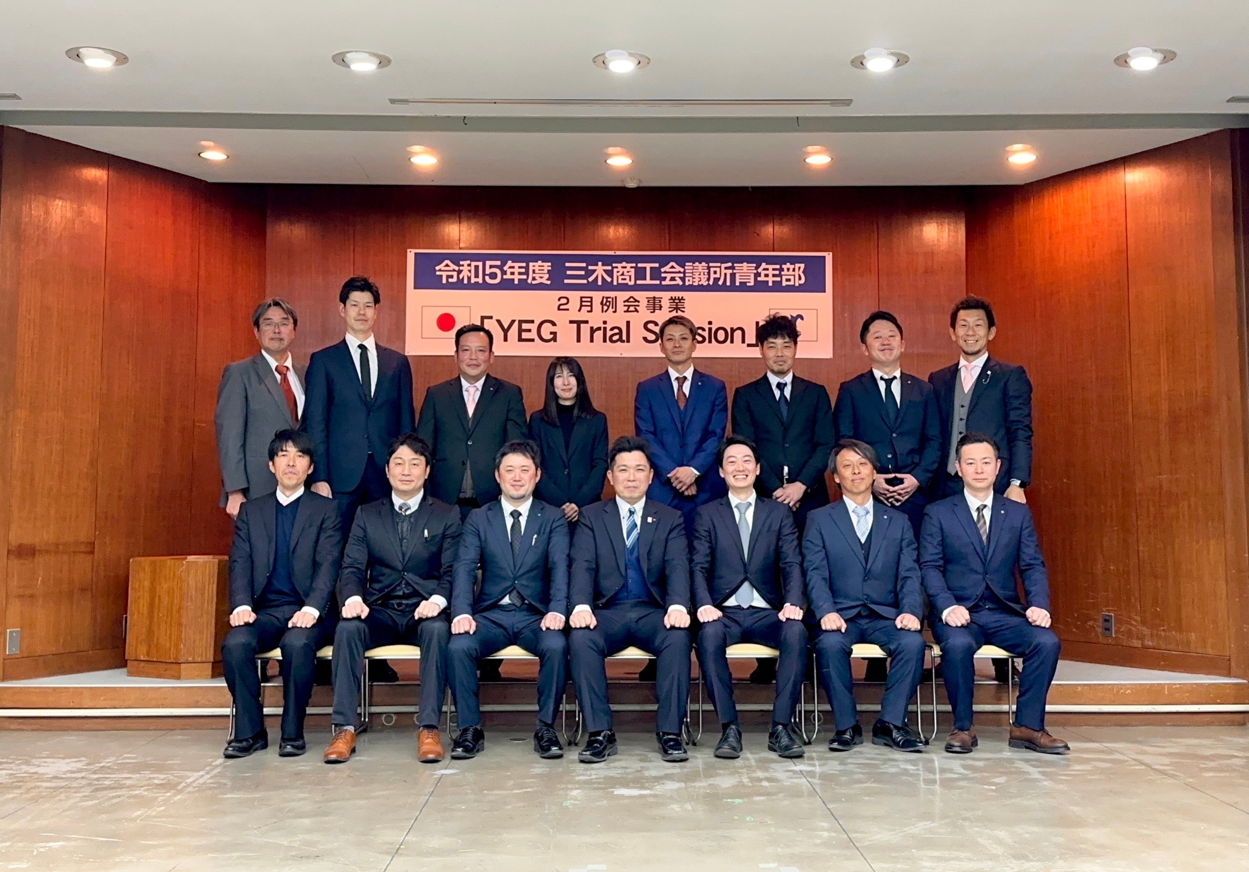 令和6年2月例会 事業報告
