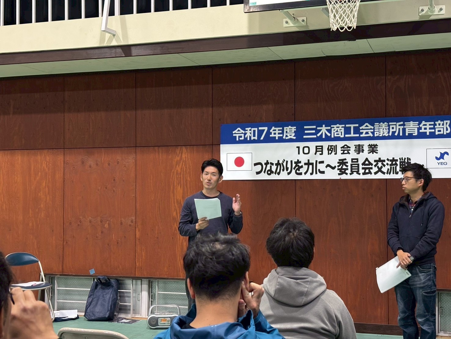 令和7年度 三木商工会議所青年部 10月例会事業