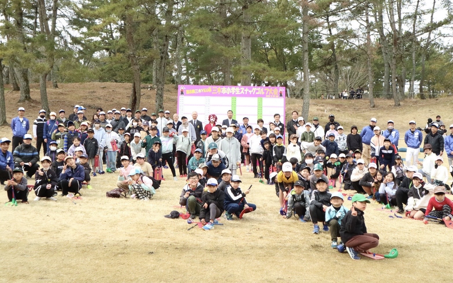 第8回三木YEG杯三木市小学生スナッグゴルフ大会in三木ゴルフ倶楽部