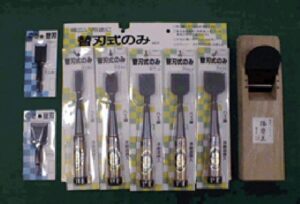 株式会社 小山金属工業所