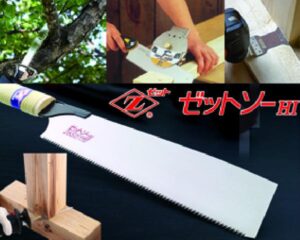 株式会社 岡田金属工業所