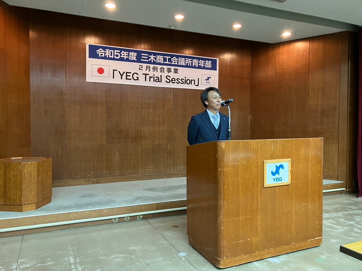 三木商工会議所青年部 | のサイトです